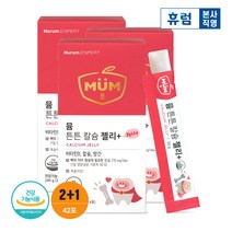 휴럼 뮴 튼튼 칼슘 젤리 플러스 어린이 구미 칼슘제 비타민D 망간 복숭아맛, 3박스, 14포