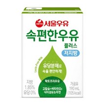 속편한 저지방 우유 플러스, 190ml, 2개