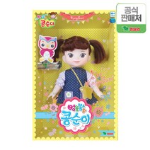 [영실업] [공식] 엉뚱발랄 콩순이, 선택:(영실업) 엉뚱발랄 콩순이