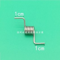 Haier 냉장고 칸막이 도어 스프링 부품