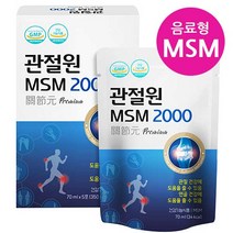 관절원 MSM 2000 마시는 식약처 인증 관절 연골 영양제, 2100ml, 1개