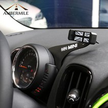스마트폰 핸드폰거치대 브래킷 유니온 잭 BMW 미니쿠퍼 컨트리맨 F60, gray union jack, Stand-Gray UnionJack