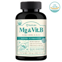 프리미엄 대용량 뉴트리랩스 고함량 마그네슘 비타민B 눈밑떨림 영양제 미국 NSF인증 휴대용약통 증정, 1개(3개월)