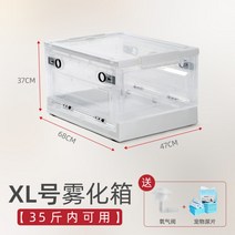 강아지 산소방 고양이 애견 산소방 반려묘 네뷸라이저 산소상자, XL사이즈 산소방 밸브포함