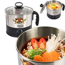 무선 전기 라면 포트 삶은계란 오뎅탕 안주 자취 냄비 멀티 포트 캠핑용 스텐 중탕기 사케, 멀티 라면포트 1.8L