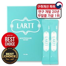 라르트 무알콜 가글 추천 1위 구취 샤인머스캣향 500ml 일회용 스틱, 30포, 13ml