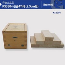 가베교구 KS3304 큰솔 4가베 2.5CM형, 단품