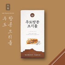제주 우도땅콩 브리틀 100g, 1개