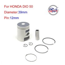 피스톤 링 DIO 50 39MM 12MM 피스톤 링 키트 혼다 50CC 스쿠터 부품용, 02 Only Piston
