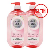 석기스토어 [ 자연퐁 750mL 주방세제 ] 기름부터 세균까지 스팀한듯, 2개 스팀워시 애플향