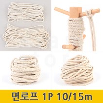 고양이면줄 캣타워로프 면밧줄 스크래쳐줄 스크래쳐끈, (15m)