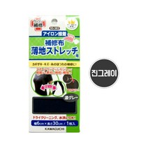 가와구찌 얇은 스판 면 의류 수선 패치 테이프 보수포 수선용품, 진그레이, 1개