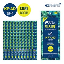 이지팜 KF-AD 프레쉬케어 비말마스크 대형 흰색 100P, KF-AD 프레쉬케어 100P