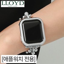 [안산컬렉션] 로이드 애플워치 실버 스톤 케이스 40mm LL2C21800PGG PT로이드