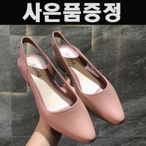 젤리슈즈 발안아픈신발 편한 여성화 가성비 단화 드라이빙 신발 추천