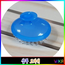 도매포유-두피맛사지 착한가격샴푸브러쉬 샴푸부러쉬 샴푸브러쉬 클렌징, 단품, 단품