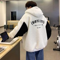 겨울여행낚시점퍼 루즈핏점퍼엠티 캐주얼실내점퍼 20대30대캐주얼패션 뽀글이 나들이패션코디 외투 사무실