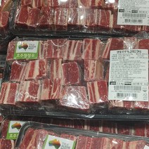 코스트코 냉동 찜용 꽃갈비 찜갈비 호주산2.5kg, 1팩