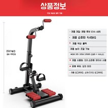노인 가정용 홈트 홈스핏 헬스 실내자전거 사이클 운동 스피닝 자전거 피트니스 스핀바이크 다이어트 체중감소 유산소 바이크 재활, 상체 및 하체 운동