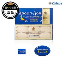 스웨덴에그팩 공식판매처 오리지널 지성용 6P 300g, 1세트