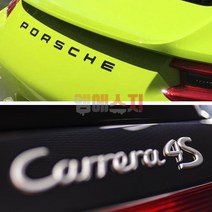 포르쉐 엠블럼 박스터 파나메라 911 718 레터링, E-TYPE, 01. GTS 블랙-레드, 1개