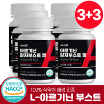 몬스터써클 L-아르기닌 엘아르기닌 식약처인증 HACCP 60정, 6통