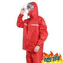 레인코트 상하의 비옷 의류 배달 바이 캠..., 벤타샵네이비-벤타샵L