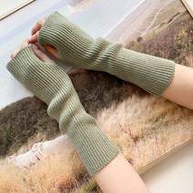 아모르데이 여성용 마테골지워머 니트 장갑 팔토시 베이직 레이어드 심플 핸드 워머