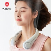 몽크로스 대용량 넥밴드 목걸이 선풍기 휴대용 소형 360도 전방위 3단풍력, 대용량 넥밴드 선풍기_화이트