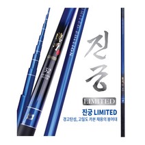 바낙스 민물대 진궁 LIMITED 24칸기준 26/30, 진궁 LIMITED 26