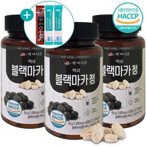 블랙마카 정 페루산 식약처 HACCP 인증 L 아르기닌 활력 영양제 60정, 3개