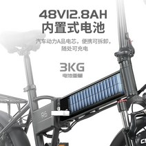 배달용 산악 접이식 전기 자전거 리튬 배터리 20 인치 와이드 타이어 48V 신제품, 06 500W12AH black, 한개옵션1
