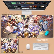 원신 마우스패드 초대 키보드 테이블패드 다양한사이즈 물에강한, AZ + 300x250mm + 4mm