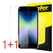 더조은셀러 1+1 강화유리필름, 2개