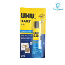 프라모델 모형 제작 강력 투명 접착제 35g 플라스틱 본드, 1팩