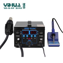 가상현실 vr 게임기 풀세트 blue ferroalloy holder hot air soldering station yihua 862da  with iron station호환