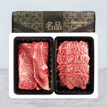 전라도 한우1등급 선물세트 (꽃등심+특수부위), 단품
