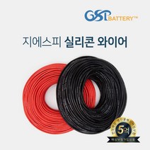 지에스피 실리콘와이어 케이블 배터리 기타용품, 블랙, 08.4AWG