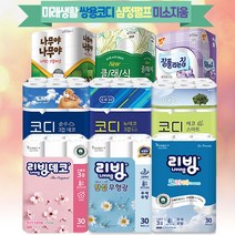 3겹30롤 1팩 온라인공식몰 메이저브랜드 먼지안나는휴지 화장지 홈쇼핑, 5.미래생활 나무야27M 3겹30롤