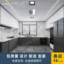 주방 욕실 천정재 천장시공 천장재 욕실타일, 포함하다, 0.6 나노미터 순백색(설치 제외)