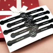 양쪽 띠 핸드메이드 스티커 핸드메이드스티커 예쁜스티커 선물스티커 handmade 포장스티, 상세페이지 참조