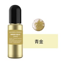 금속 액체 안료 크리스탈 에폭시 염색제 10ml 3D 자동 확산 12 색 알코올 잉크, 06 GREEN GOLD
