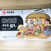 [천천중국식품]검정참깨소 기름에 튀겨먹는 탕왠 450g, 1개