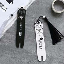 고양이 모노톤 원목 끈술 북마크 책갈피 2개 독서 도서 역사책 오픈선물 학습만화 성경책, 화이트