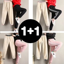 1+1 여성 겨울 양털 츄리닝 바지 여자 기모 트레이닝 바지 기모바지 후리스 겨울바지 트레이닝복
