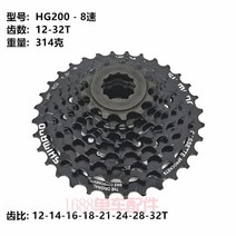 스프라켓 8단 9단 카세트 플라이휠 산악 자전거 자전거 플라이휠 시마노, CS-HG200-8 12-32T 블랙