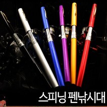펜낚시대 스피닝릴 낚시줄 미니낚시대 낚시릴 풀세트 포굿드라이브, 스피닝펜낚시대세트 실버