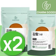 인도산 강황 가루 분말 강황차 강항 인도강황 터머릭 큐커민 카레 가루 터마릭 향신료 수용성 커큐민 TURMERIC CURCUMIN 투메릭 2팩