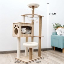 QICH 고양이 원목 캣타워 소형 대형 고양이장난감, SKU-03-021