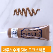 원목 균열 보수제 오크브라운 50g 목재 크랙 구멍 메꾸미 마루 바닥 퍼티